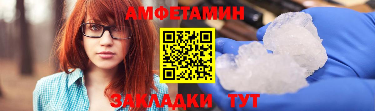 Кириши  Amphetamine  АМФЕТАМИН  Амфетамин Premium  Вход с VPN 