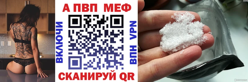 APVP кристаллы  OMG сайт  Кириши 