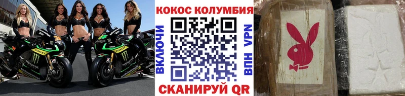 Кокаин Эквадор  Кириши 