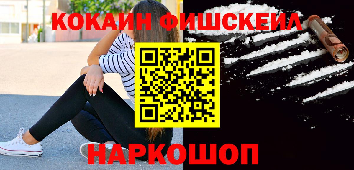 Кокаин Эквадор Кириши