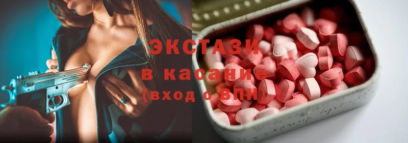 нарко площадка официальный сайт  Кириши  Ecstasy 280мг 