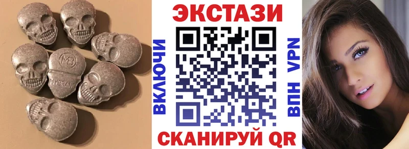 Ecstasy 280 MDMA  сайты даркнета как зайти  Кириши 