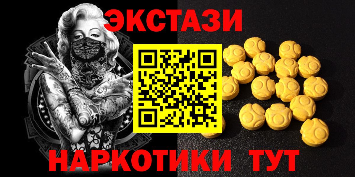 ЭКСТАЗИ 99% Кириши