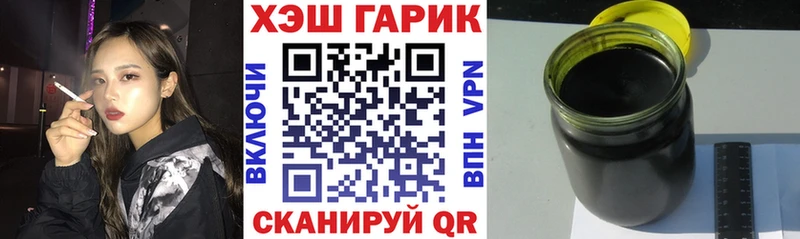 ГАШИШ индика сатива кракен как зайти Кириши