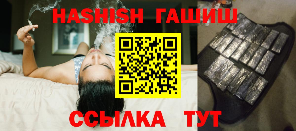 Гашиш гарик Кириши