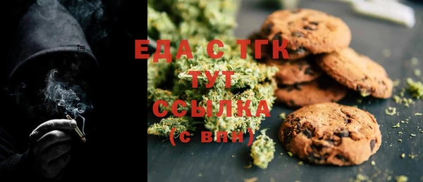 прущая мука Сковородино