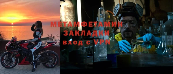 кокаин перу Новокубанск