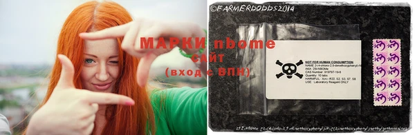 мефедрон Новозыбков