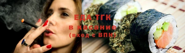 мефедрон Новозыбков