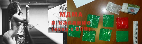 кокаин перу Новокубанск