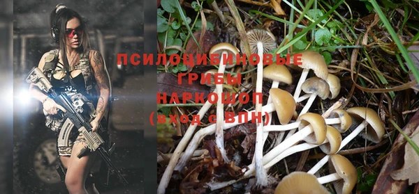 альфа пвп VHQ Нязепетровск