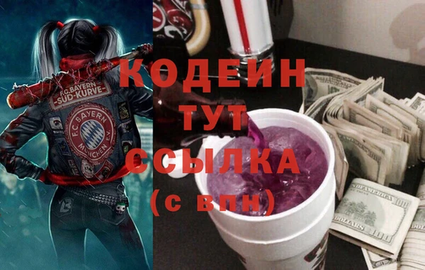 кокаин перу Новокубанск