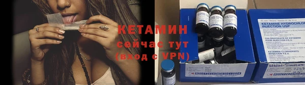 мефедрон Новозыбков