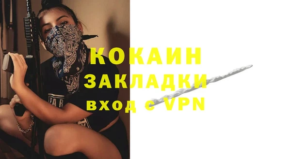 альфа пвп VHQ Нязепетровск