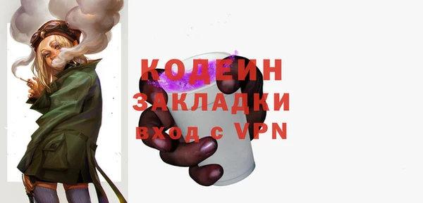 мефедрон Новозыбков