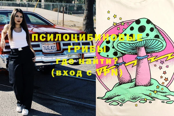 мефедрон Новозыбков