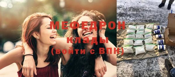 прущая мука Болхов