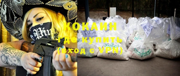 мефедрон Новозыбков