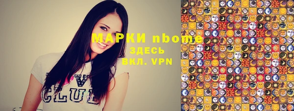 кокаин перу Новокубанск
