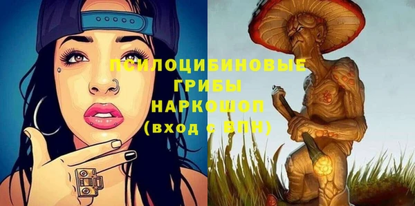 альфа пвп VHQ Нязепетровск