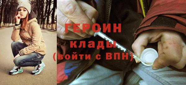 мефедрон Новозыбков