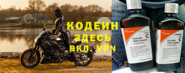 кокаин перу Новокубанск