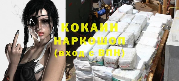 кокаин перу Новокубанск