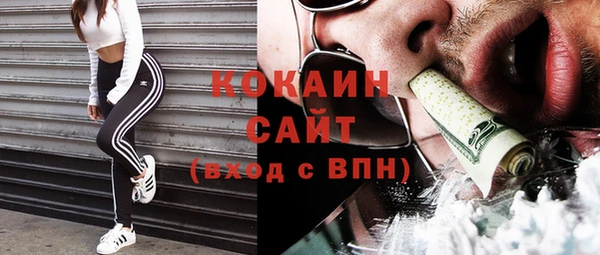 кокаин перу Новокубанск