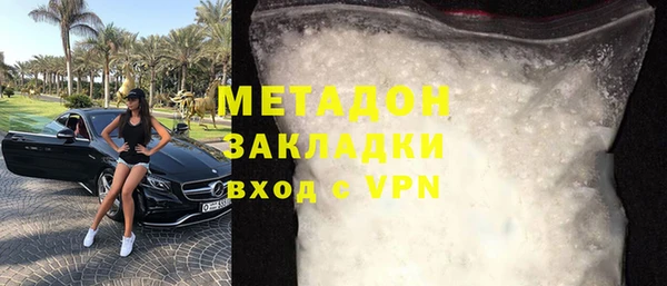 кокаин перу Новокубанск