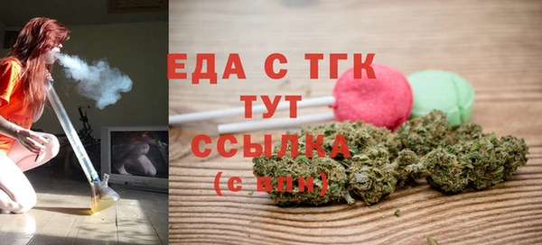 дистиллят марихуана Нягань