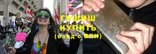 альфа пвп VHQ Нязепетровск