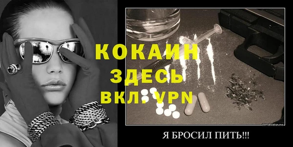 мефедрон Новозыбков