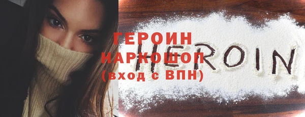 мефедрон Новозыбков