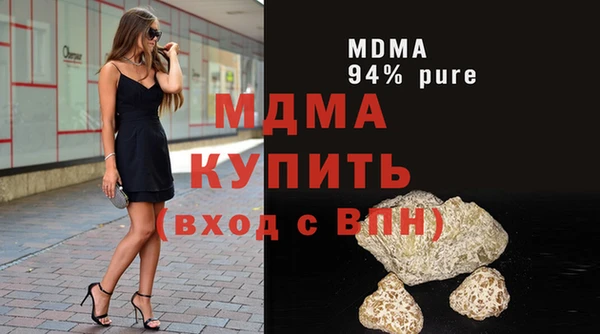 кокаин Няндома