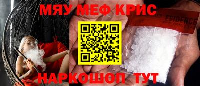ALPHA PVP Беслан