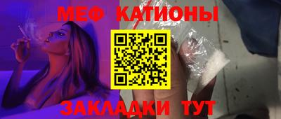 ALPHA PVP Беслан
