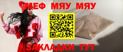 молекула духа Бийск