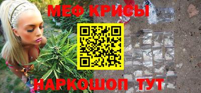 сатива Берёзовский