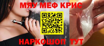 ALPHA PVP Беслан