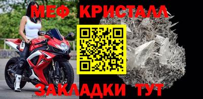 сатива Берёзовский