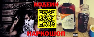 молекула духа Бийск