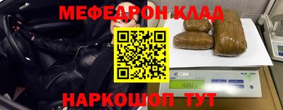 молекула духа Бийск