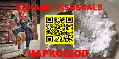 ALPHA PVP Беслан
