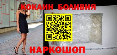 молекула духа Бийск