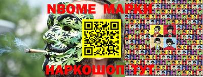 сатива Берёзовский