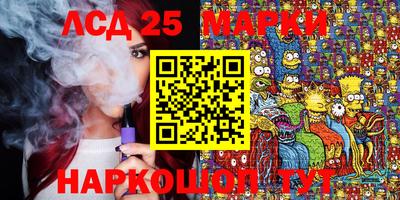 молекула духа Бийск