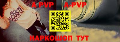 сатива Берёзовский