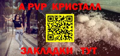 сатива Берёзовский