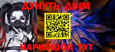 молекула духа Бийск