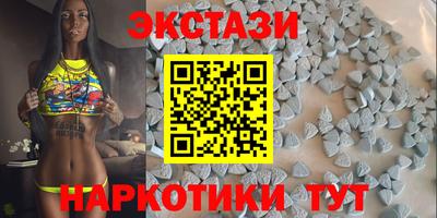 молекула духа Бийск